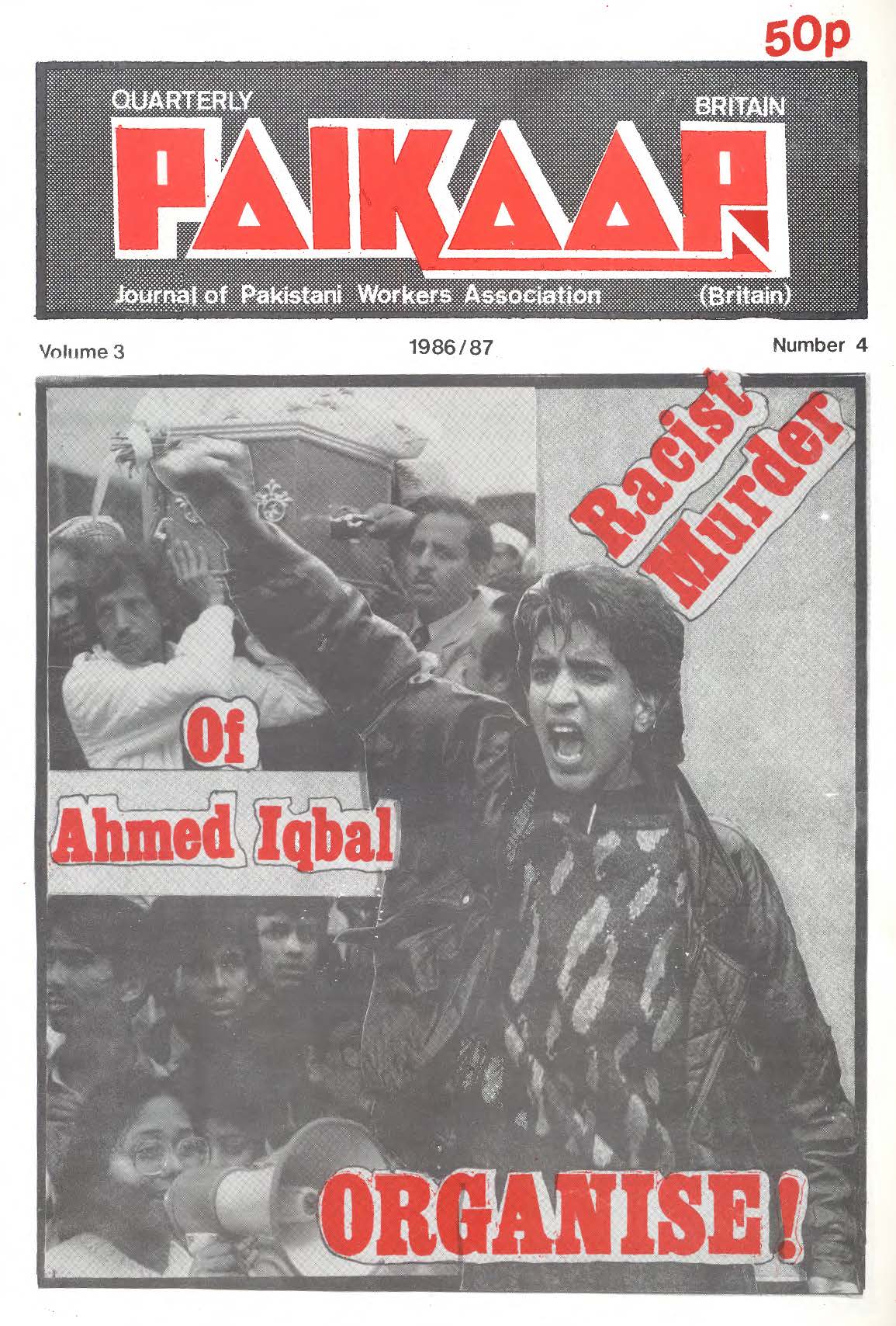 Paikar 1986 cover